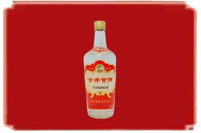 三门峡市陕州烟酒回收古井贡酒.jpg